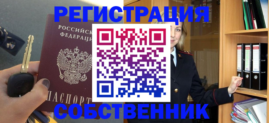 временная регистрация госуслуги в Кушве